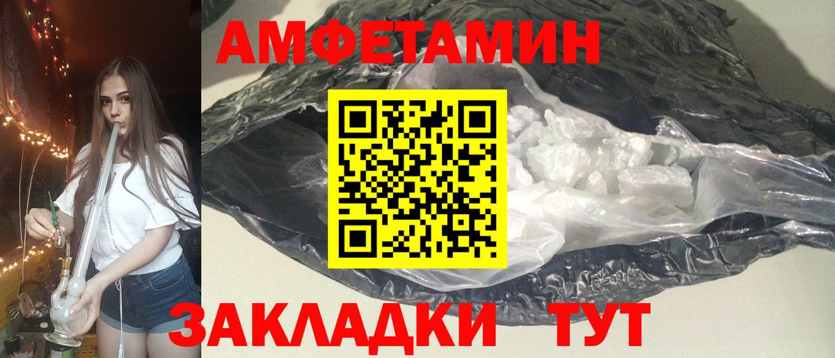 АМФ VHQ Кореновск