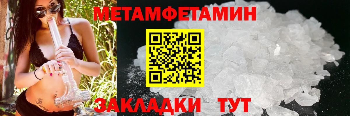 Amphetamine  АМФЕТАМИН 98%  Вход с VPN  гидра онион  Кореновск  Amphetamine 