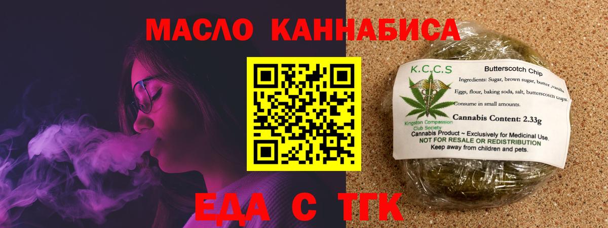 Кореновск  Canna-Cookies марихуана  Вход с VPN 