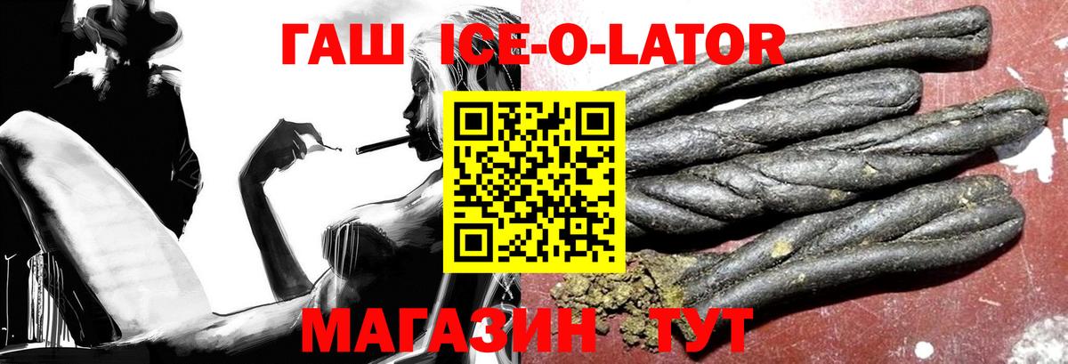 ГАШИШ  ГАШ hashish  Вход с VPN  Кореновск  ГАШ AMNESIA HAZE 