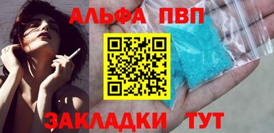 мефедрон мука Камышлов