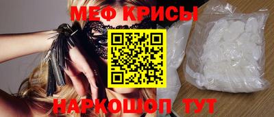 мефедрон мука Камышлов