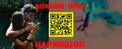 дистиллят марихуана Канаш