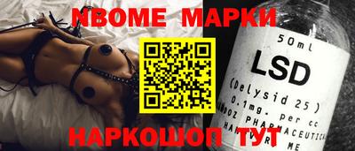 мефедрон мука Камышлов