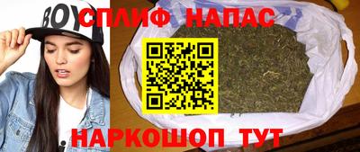 дистиллят марихуана Канаш