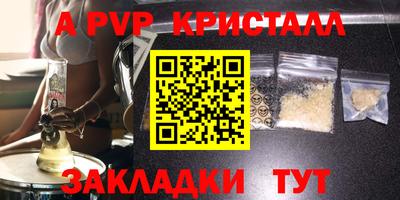 дистиллят марихуана Канаш