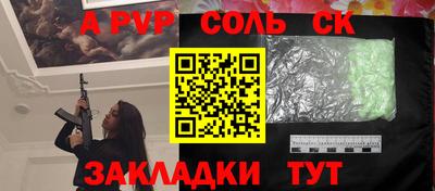 мефедрон мука Камышлов