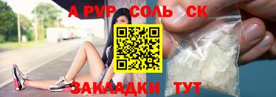 дистиллят марихуана Канаш