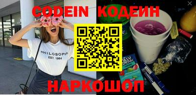 мефедрон мука Камышлов