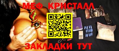 мефедрон мука Камышлов