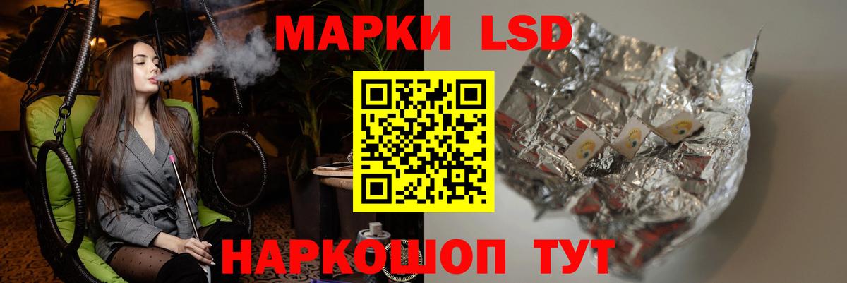 ЛСД экстази ecstasy  ЛСД экстази ecstasy  Лсд 25 экстази  Вход с VPN  Кореновск 