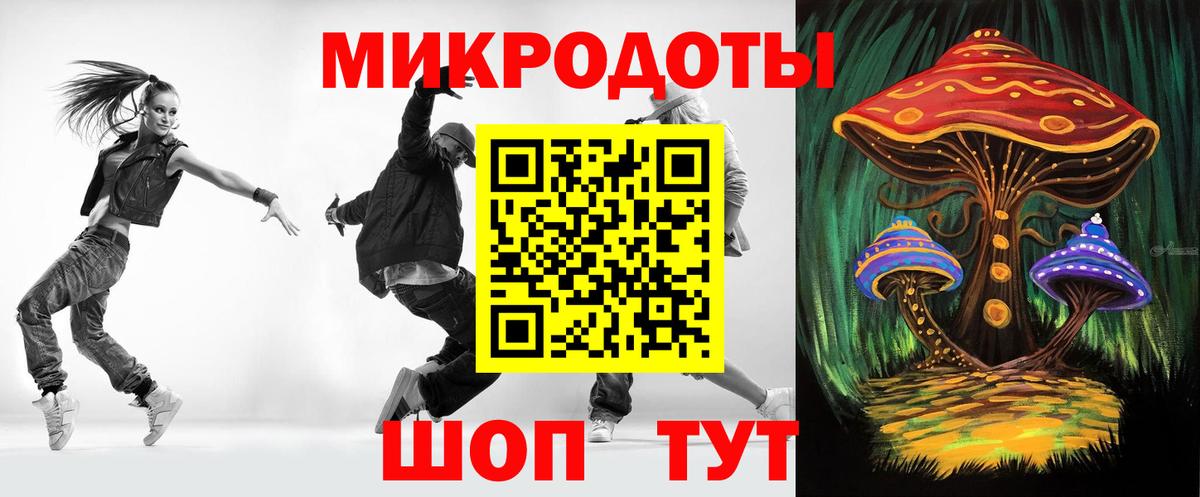 Галлюциногенные грибы Magic Shrooms Кореновск